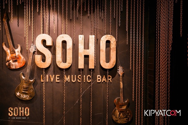 Restaurant "Soho Live Music Bar"